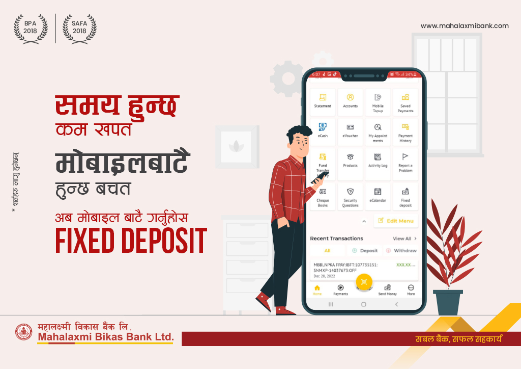 Mahalaxmi Online Fixed Deposit